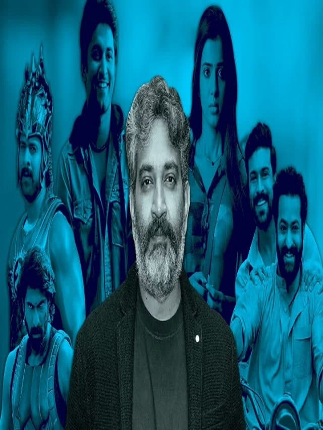 इस फिल्म निर्देशक की आज तक कोई फिल्म नहीं हुई फ्लॉप, @एस एस राजामौली