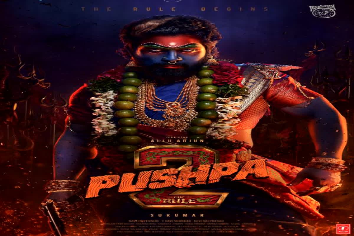 Pushpa 2 Pre Release Collection : रिलीज से पहले ही अल्लू अर्जुन की ‘पुष्पा 2’ ने किया बड़ा धमाका, कमाए 900 करोड़ रुपए