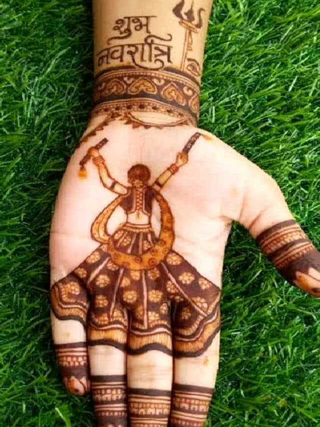 Mehendi Designs for Navratri: नवरात्रि पर हाथों में लगाएं ये खूबसूरत मेहंदी डिजाइन