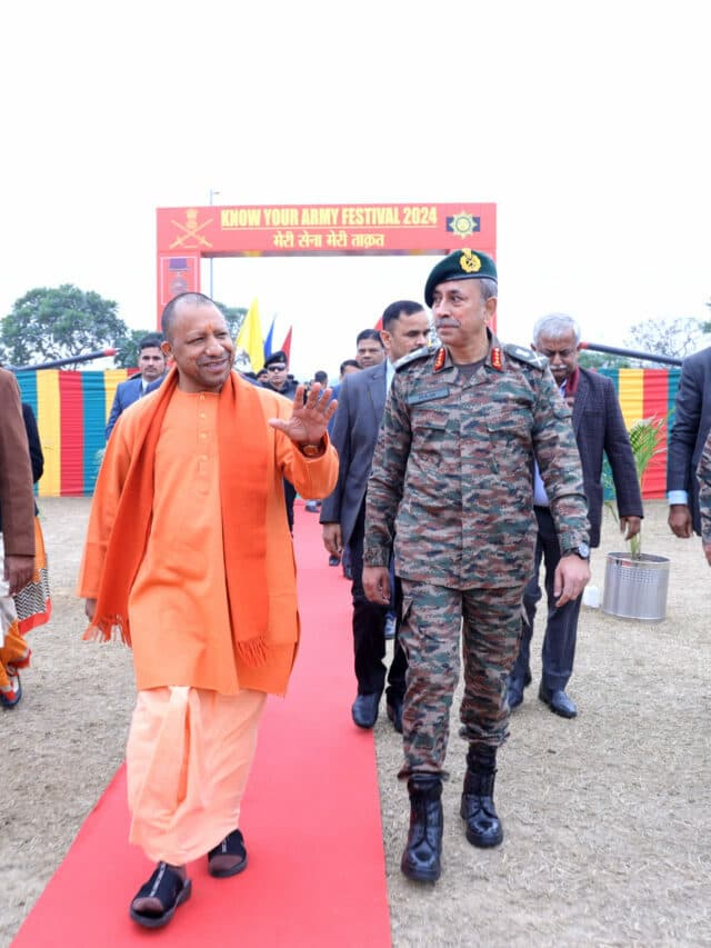 Know Your Army Festival: सीएम योगी ने किया ‘नो योर आर्मी’ फेस्टिवल का उद्घाटन