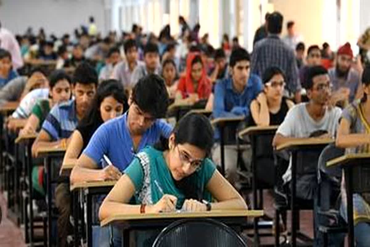 CG PPT Entrance Exam 2024