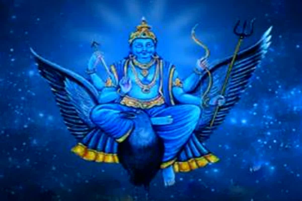Shaniwar Ke Upay : शनिवार को करें ये उपाय.. शनिदेव हो जाएंगे प्रसन्न, सभी कष्टों से मिल जाएगी मुक्ति