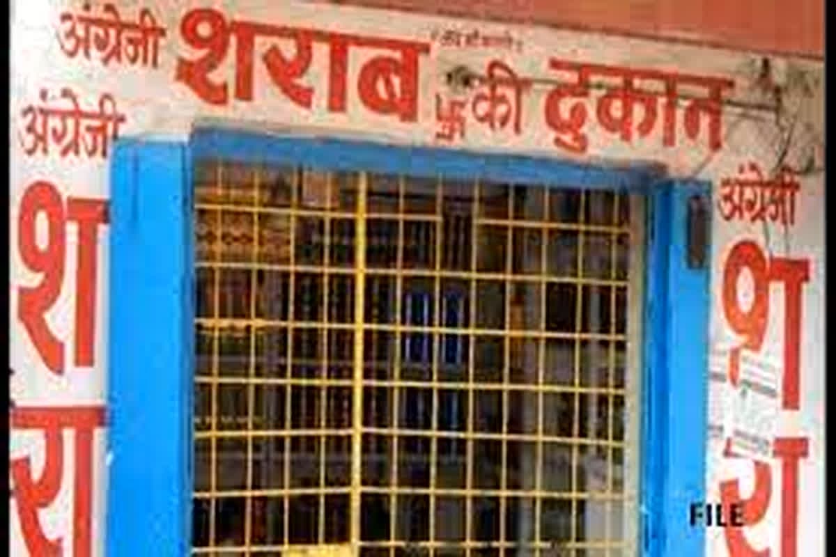 Liquor Shop Closed: 16 फरवरी से बंद रहेंगी 350 से ज्यादा शराब की दुकानें, बूंद-बूंद के लिए तरसेंगे मदिरा प्रेमी, त्योहार नहीं बल्कि ये बड़ी वजह