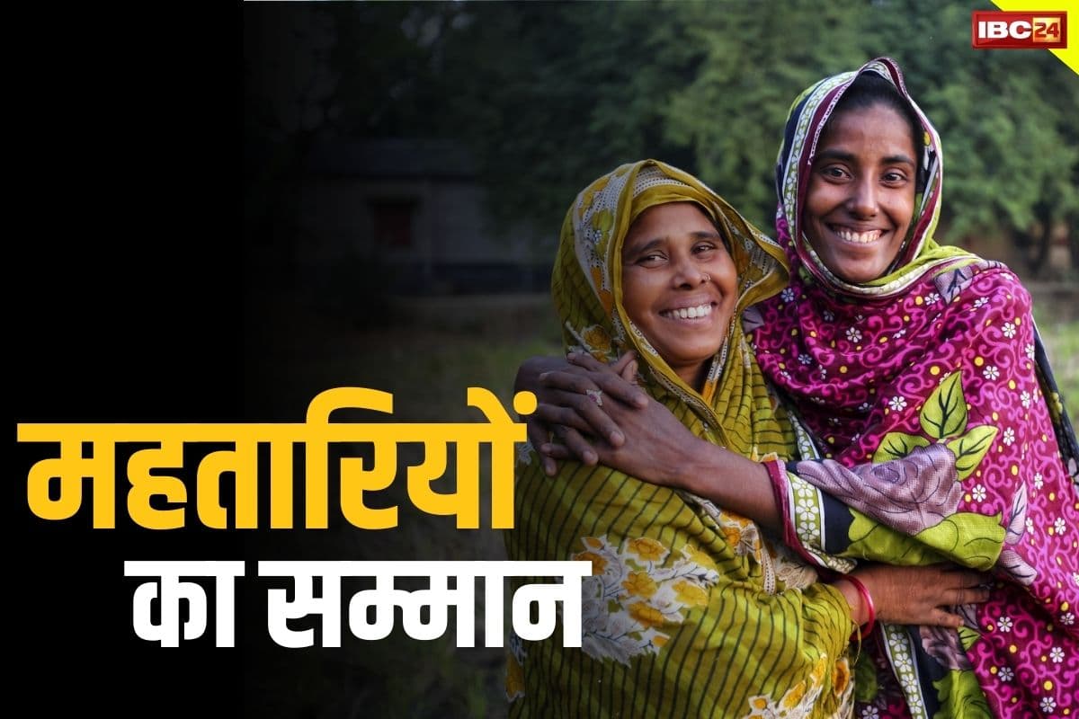 Mahtari Shakti Rin Scheme: महतारी वंदन की तरह महिलाओं को मिलेंगे 25000 रुपए, वित्त मंत्री ओपी चौधरी ने महतारियों के लिए लॉन्च की खास योजना