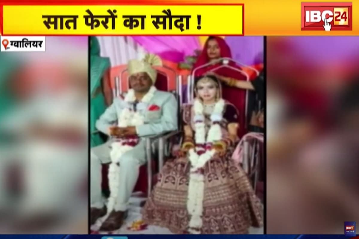 CM Kanyadaan Scheme: मुख्यमंत्री कन्यादान योजना में बड़ा फर्जीवाड़ा, 51 हजार के लालच में कई जोड़ों ने दूसरी बार की शादी, खुलासे के बाद मचा हड़कंप