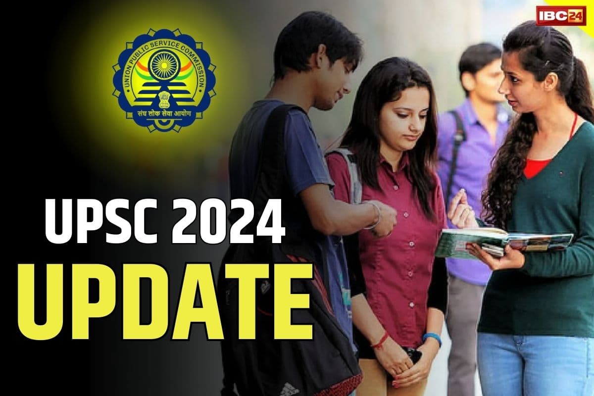 UPSC CSE Vacancy : यूपीएससी सिविल सेवा परीक्षा की वैकेंसी में इजाफा, IAS, IPS समेत इन पदों का नया ब्रेकअप जारी