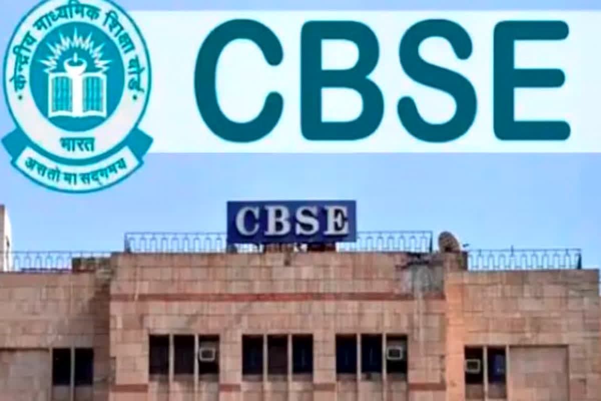 CBSE 10th Exam 2026: साल में दो बार होगी सीबीएसई 10वीं बोर्ड की परीक्षा, मसौदा नियमों को मिली मंजूरी