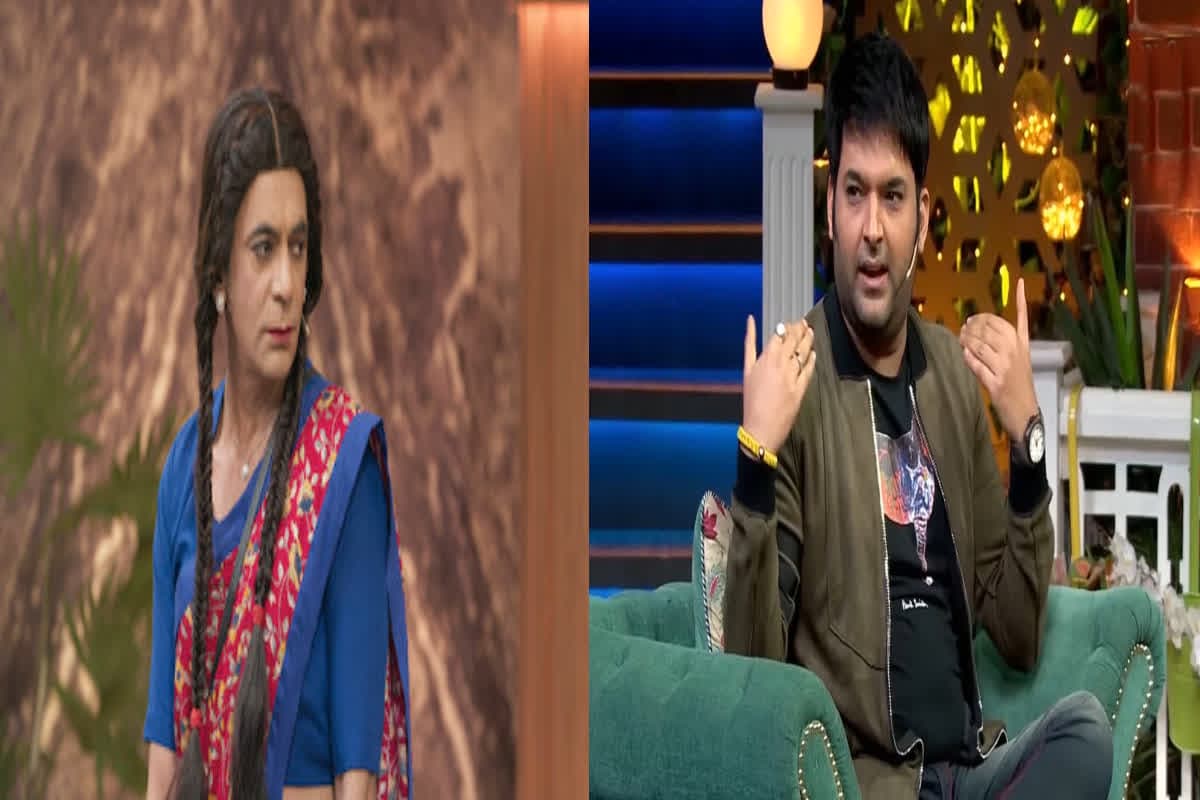 The Great Indian Kapil Show