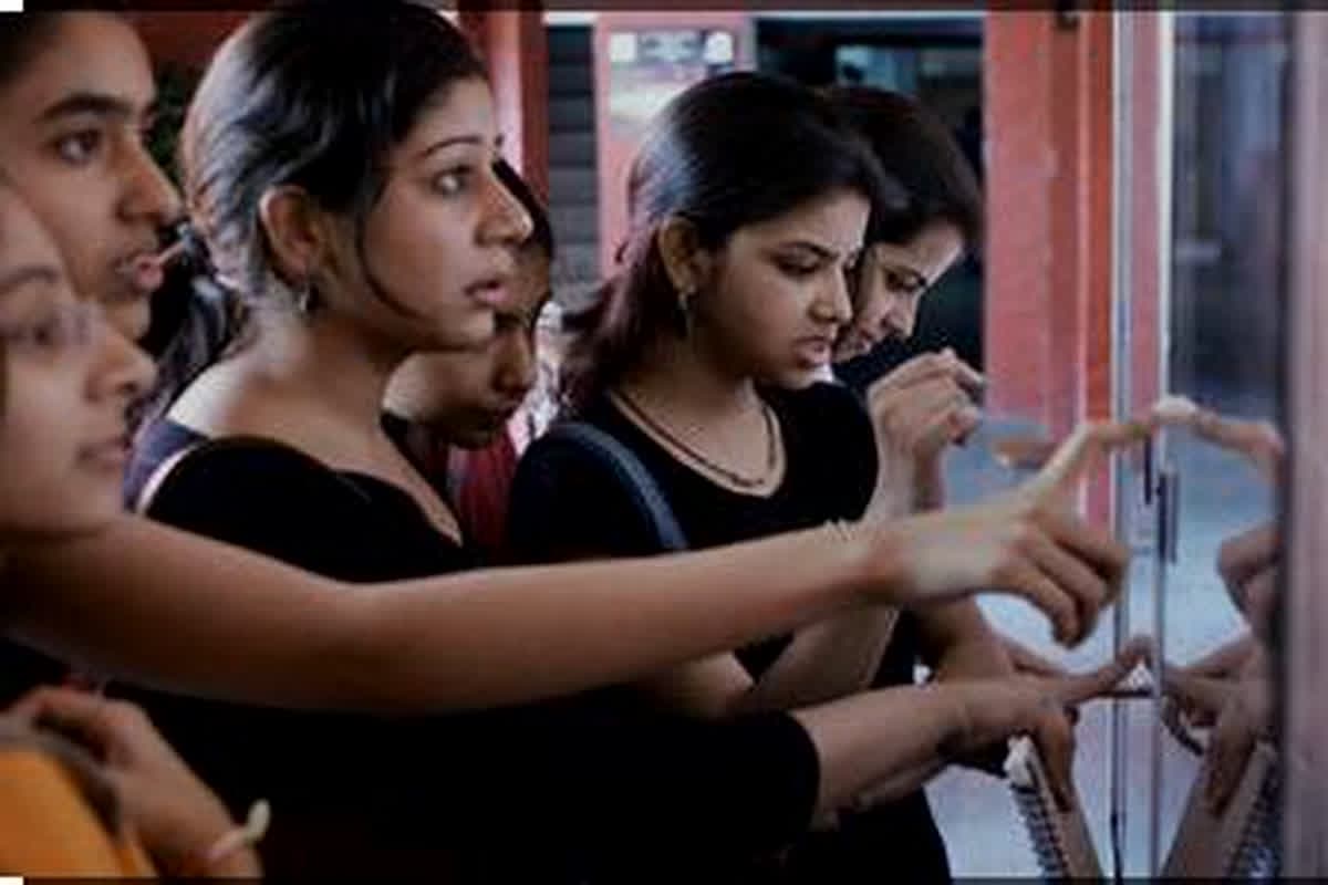JEE Mains Result 2024 Link