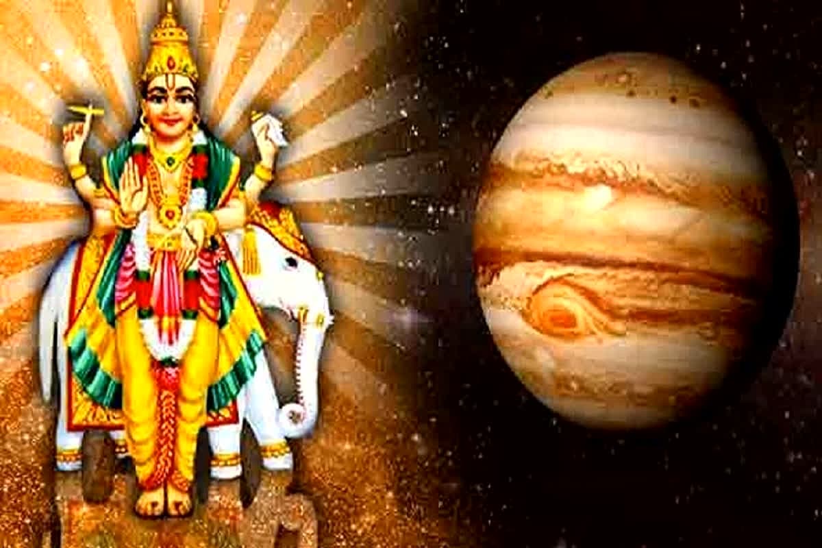 Shri Brihaspati Chalisa in Hindi: अगहन गुरुवार को करें इस चालीसा का पाठ, गुरु दोष से मिलेगा छुटकारा, सुख-समृद्धि की होगी प्राप्ति