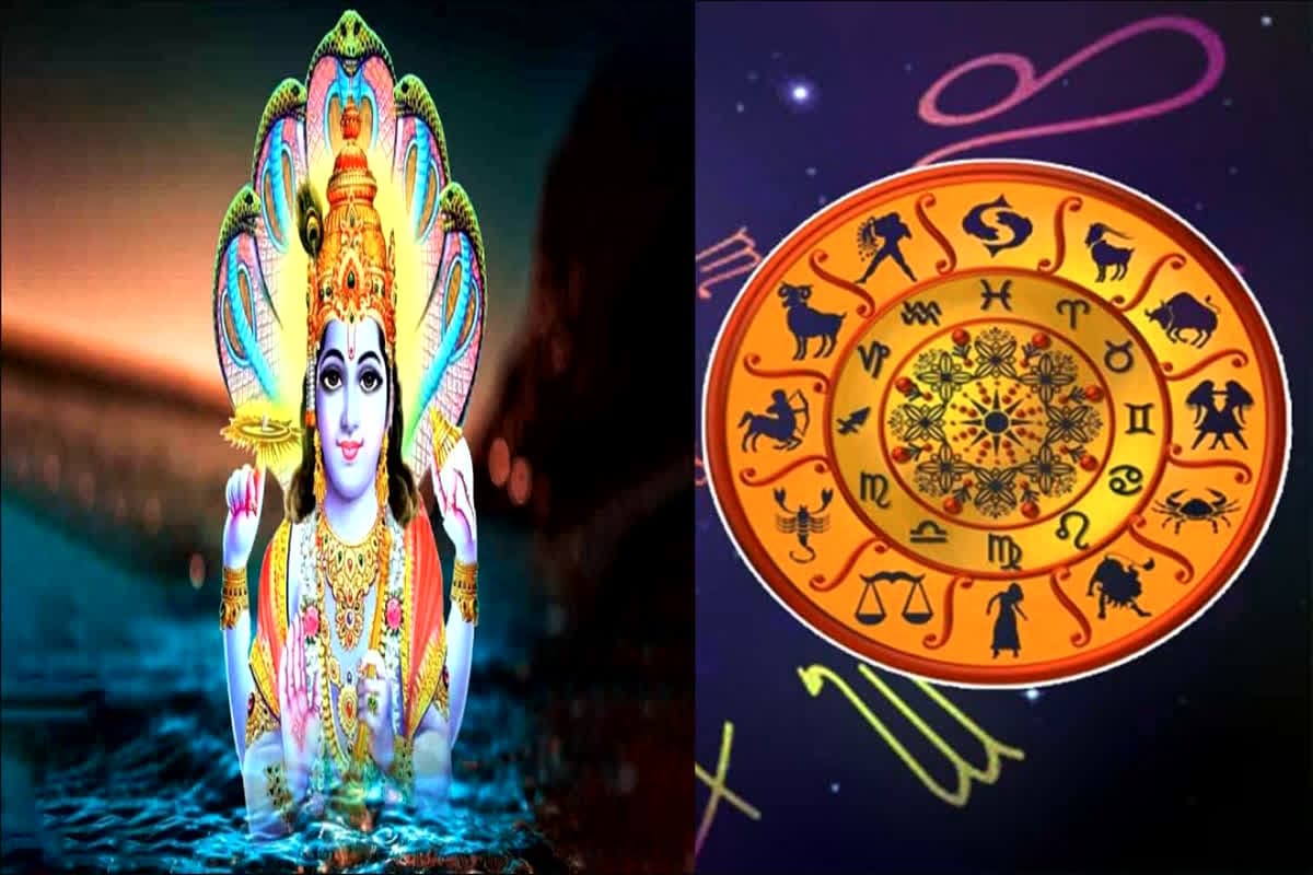 Chaturmas 2024
