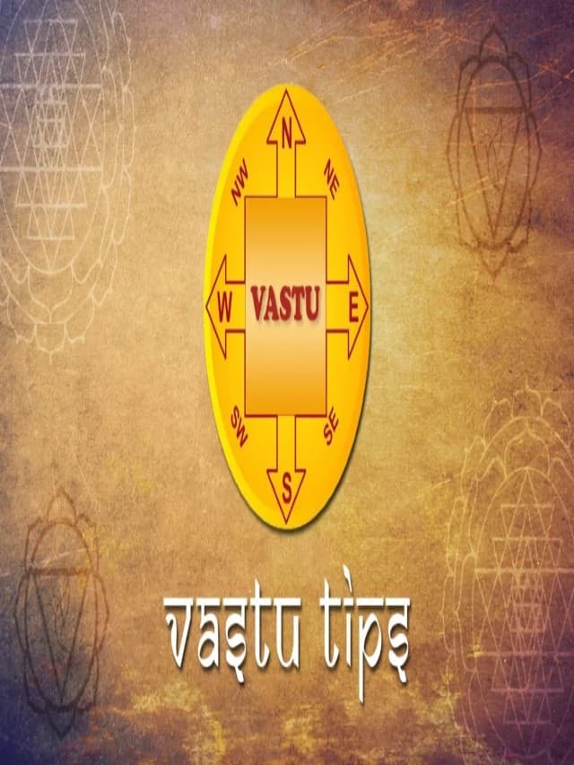 Vastu Tips : बेडरूम को बेहतर बनाने के लिए अपनाएं ये वास्तु टिप्स, घर में आएगी सुख समृद्धि