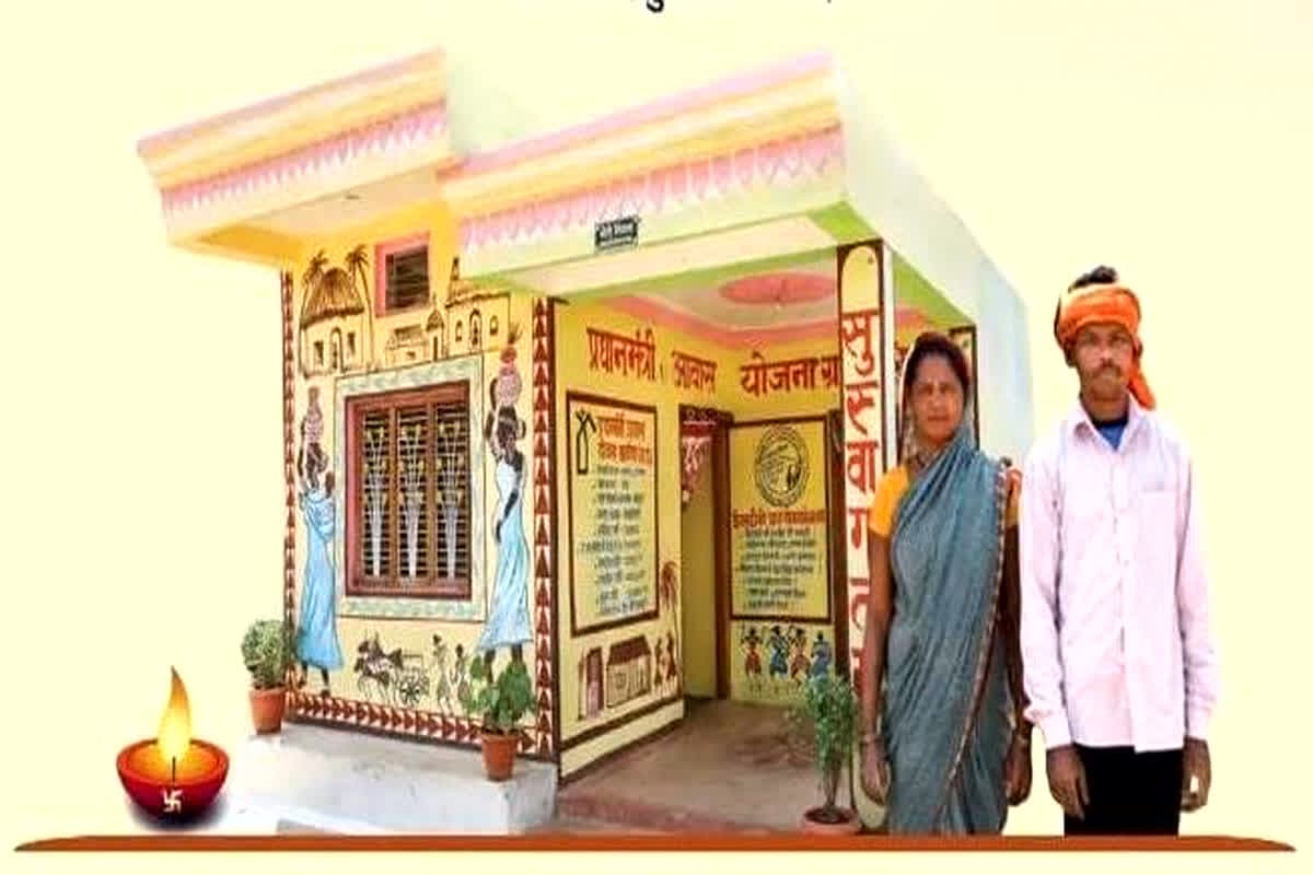 Awas Plus 2025 Survey Last Date: पीएम आवास के लिए नाम जुड़वाने का आखिरी मौका! 30 अप्रैल के बाद रह जाएंगे हाथ मलते, जल्द जुड़वाएं अपना नाम
