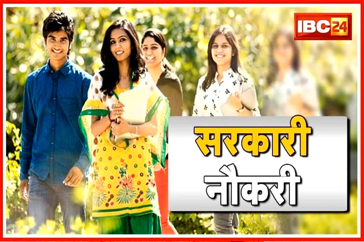 Assistant Professor Recruitment 2024 Notification: असिस्टेंट प्रोफेसर के पद निकली बंपर भर्ती, सीधे इंटरव्यू के आधार पर होगा चयन, आवेदन के लिए मात्र 6 दिन का समय
