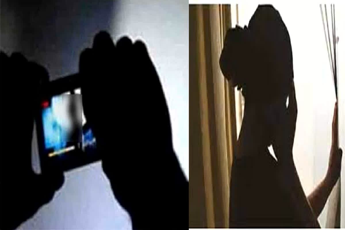Mahila ka Nahate hue Video : महिला का बनाया नहाते हुए वीडियो.. फिर देने लगे वायरल करने की धमकी, नहीं बनी बात तो कर दी ऐसी डिमांड..