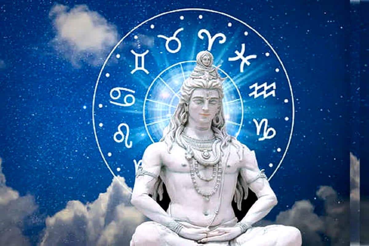 देवों के देव ने बदली इन तीन राशियों की किस्मत, दूर होंगी सारी परेशानियां, खूब धन कमाएंगे जातक