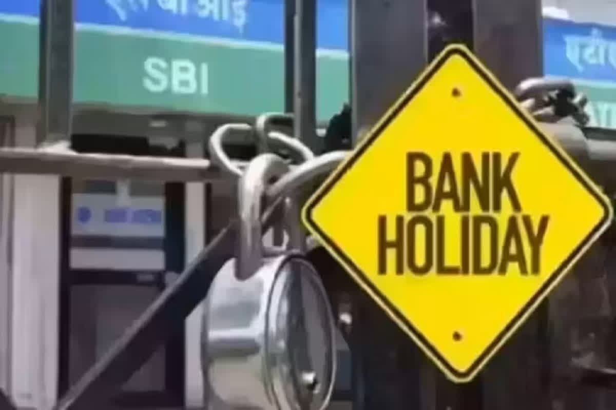 November Bank Holidays 2024 List: नवंबर में भी त्योहारों की लंबी लिस्ट, पूरे इतने दिन बंद रहेंगे बैंक, फटाफट निपटाने होंगे काम