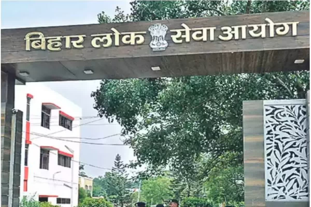 BPSC 71th Vacancy 2025: बीपीएससी 71वीं भर्ती के लिए आवेदन की आखिरी तारीख आज, यहां देखें कैसे करें अप्लाई