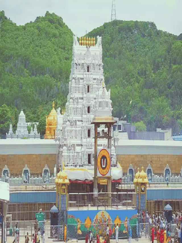 TIRUPATI BALAJI TEMPLE: मंदिर के बारे में वो सब कुछ जो आप जानना चाहते हैं…
