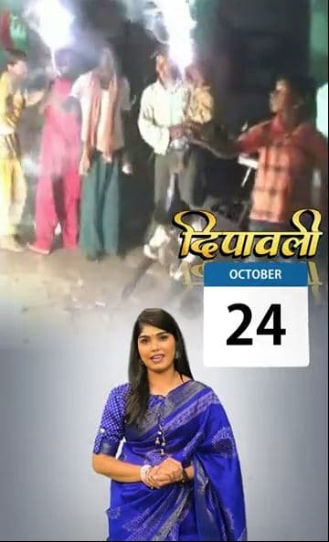 छत्तीसगढ़ का एक ऐसा गांव है सेमरा, जहां एक हफ्ते पहले मनाई जाती है दिवाली