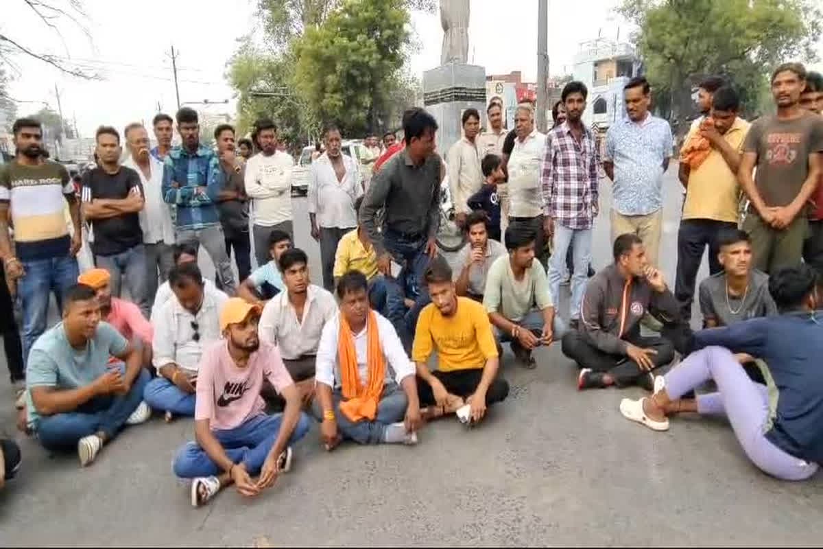 Sagar News: लव जिहाद के विरोध में सड़कों पर उतरा हिंदू संगठन, चक्काजाम कर पुलिस प्रशासन पर लगाए ये गंभीर आरोप