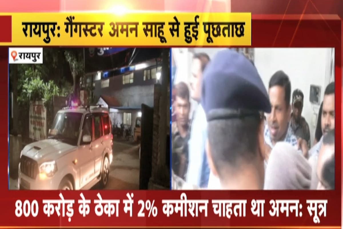 Gangster Aman Sahu News: रायपुर के कारोबारी से क्या चाहता था गैंगस्टर अमन साहू? SSP ने की पूछताछ तो किया बड़ा खुलासा, इस वजह से राजधानी में करवाई थी फायरिंग