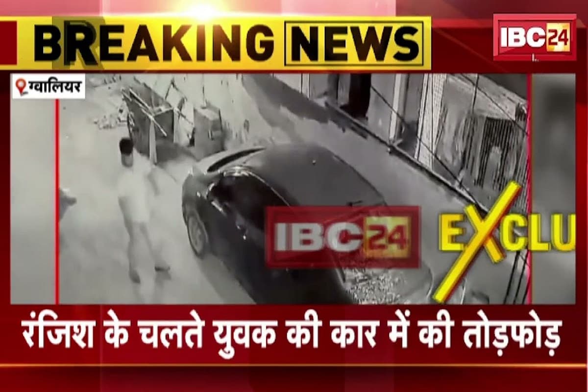 MP News: कांग्रेस नेता की सरेआम गुंडागर्दी.. युवक की कार में की जमकर तोड़फोड़, CCTV में कैद हुई घटना