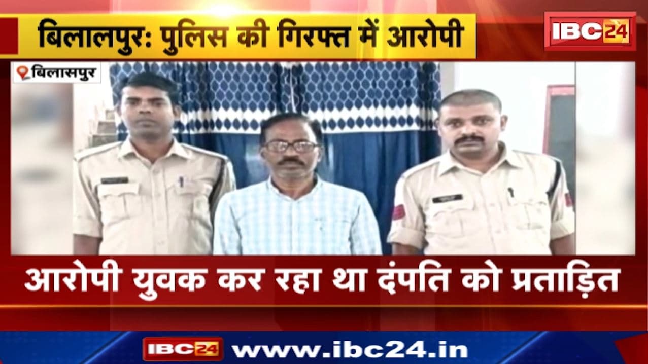 Couple Committed Suicide : पति-पत्नी की खुदकुशी का मामला | Police की गिरफ्त में आरोपी