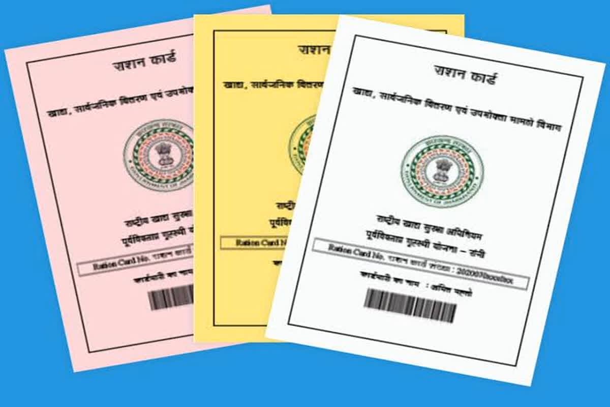 Ration Card Rules Latest Update : अब इन लोगों को नहीं मिलेगा फ्री राशन.. जारी हुए नए नियम, लाभार्थियों को करना होगा ये काम