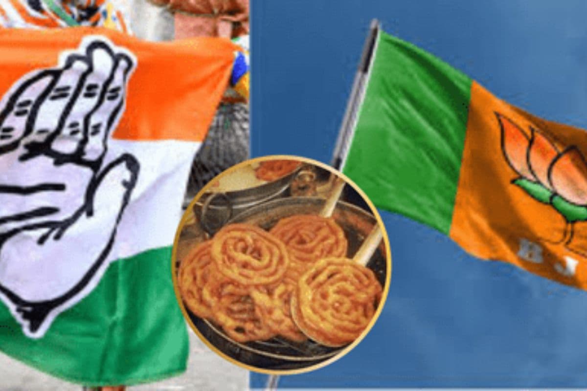 Congress Troll on Jalebi: ‘कांग्रेस का चुनाव चिन्ह अब पंजा के जगह जलेबी को बना देना चाहिए’.. छत्तीसगढ़ के इस नेता ने चुनावी नतीजों के बाद लिए जमकर लिए मजे, पढ़ें ये tweet