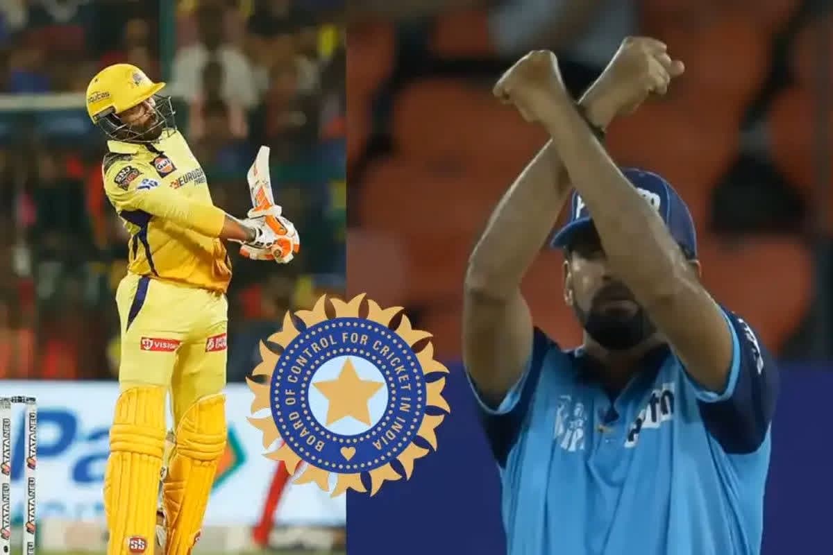 BCCI New Rule: बदल गए क्रिकेट के ये दो बड़े नियम.. बल्लेबाज को नहीं मिलेगी ये सुविधा, बॉल पर लार लगाने पर और भी ज्यादा सख्ती..