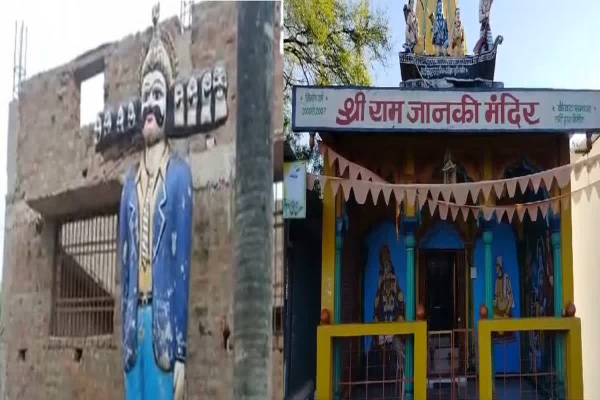 Balod Tarri Ravan: छत्तीसगढ़ के इस गांव में बाकायदा सूट-बूट पहने हुए है रावण की मूर्ति, दशहरे पर हर साल होती है पूजा, जानें इसके पीछे की कहानी
