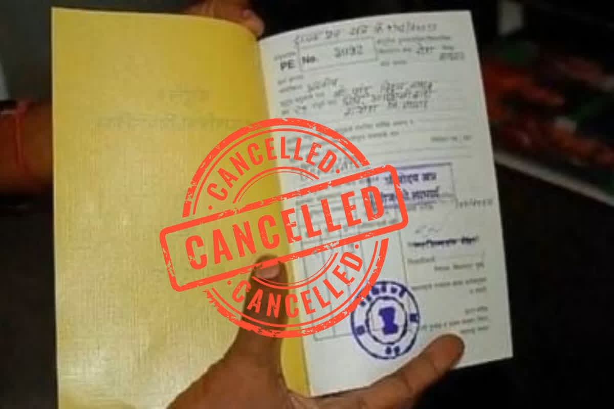 Ration Card Cancellation: राज्य सरकार ने रद्द किये 25 हजार से ज्यादा राशन कार्ड.. कही आपका नाम तो नहीं शामिल?.. इस वजह से लिया गया बड़ा फैसला, मचा हड़कंप..