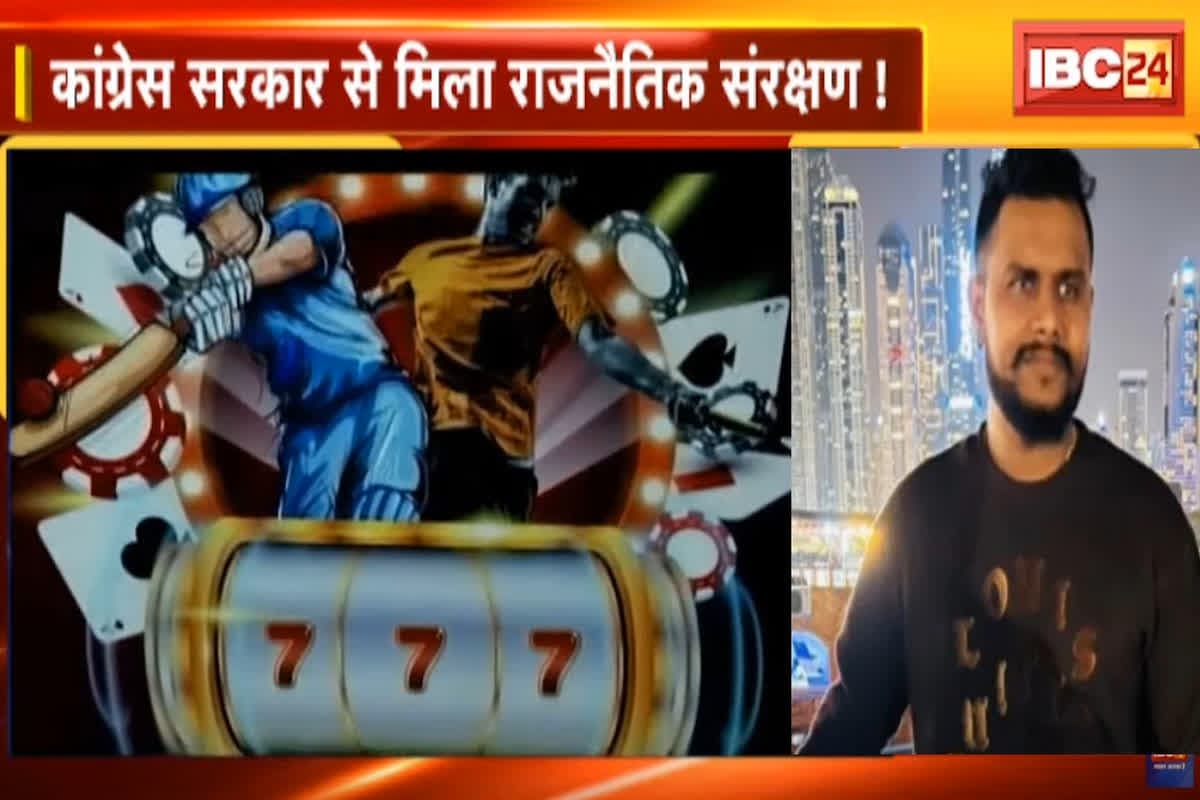 How Saurabh Chandrakar Became Satta King? जूस फैक्ट्री चलाने वाला सौरभ चंद्राकर कैसे बन गया सट्टा बाजार का किंग? भिलाई से यूरोपियन देशों तक फैला है अवैध कारोबार
