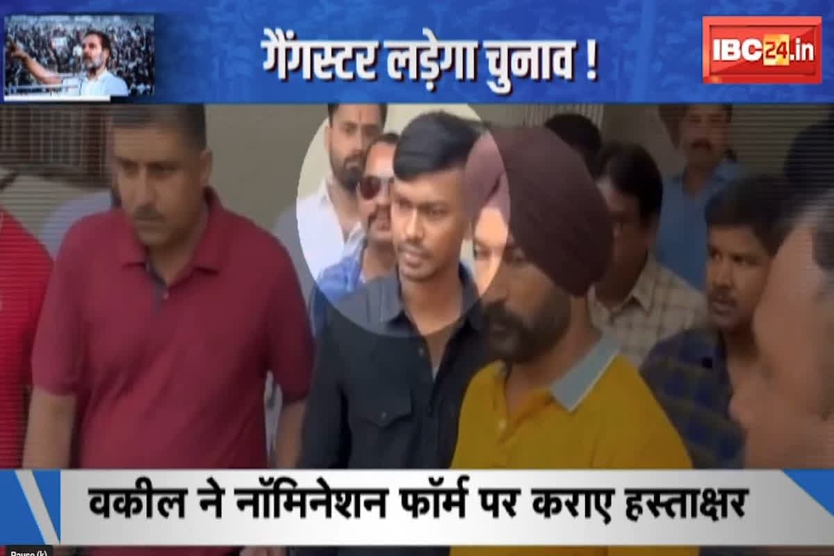 #SarkarOnIBC24 : गैंगस्टर के मन में जागी विधायक बनने की चाहत, चुनाव लड़ने के लिए अमन साहू ने कोर्ट में लगाया आवेदन
