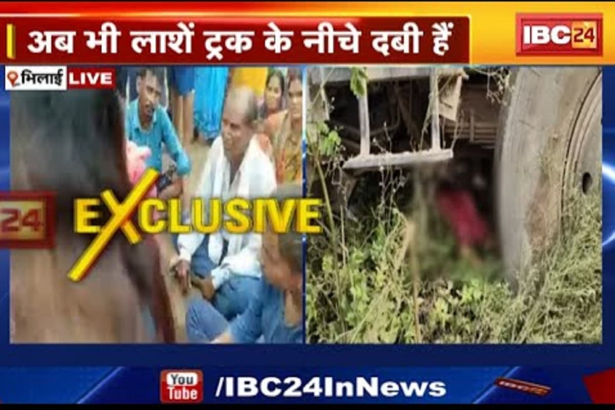 Bhilai News : ट्रक ने बाइक को रौंदा, तीन लोगों मौके पर की मौत, आक्रोशित लोगों ने किया चक्काजाम