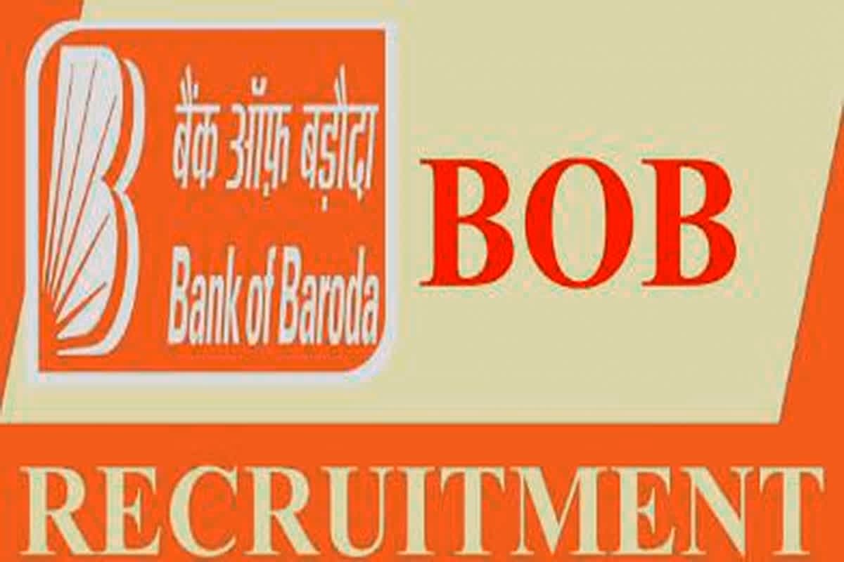 BOB Recruitment 2024: बैंक ऑफ बड़ौदा के इन पदों पर निकली भर्ती, आवेदन की आखिरी तारीख कल, जानें कैसे करें अप्लाई