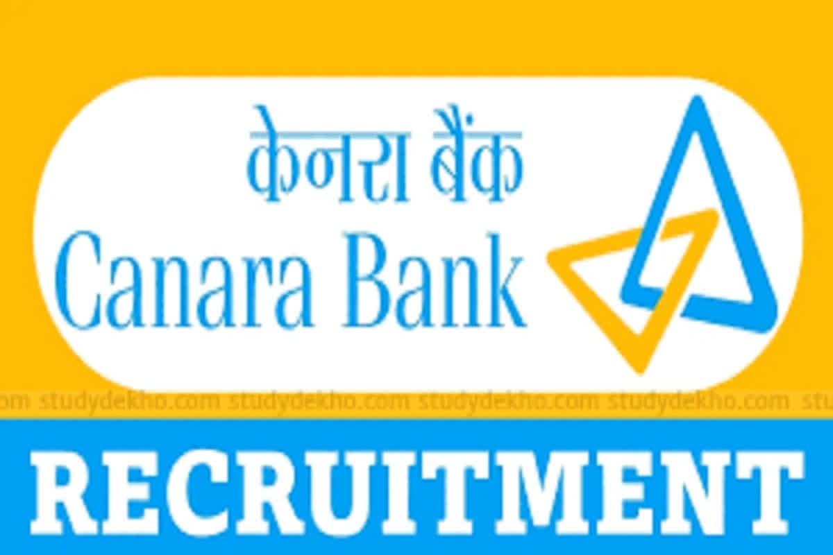 Canara Bank Recruitment 2024: केनरा बैंक में 3 हजार पदों पर निकली बंपर भर्ती, आवेदन की आखिरी तारीख कल, जल्द करें अप्लाई