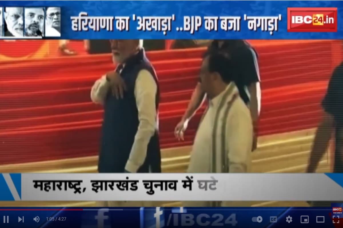 #SarkarOnIBC24: हरियाणा की कामयाबी ने भुला दिया लोकसभा की नाकामी का गम!.. राष्ट्रीय स्तर पर भाजपा के लिए कितनी अहम है यह जीत? देखें सरकार