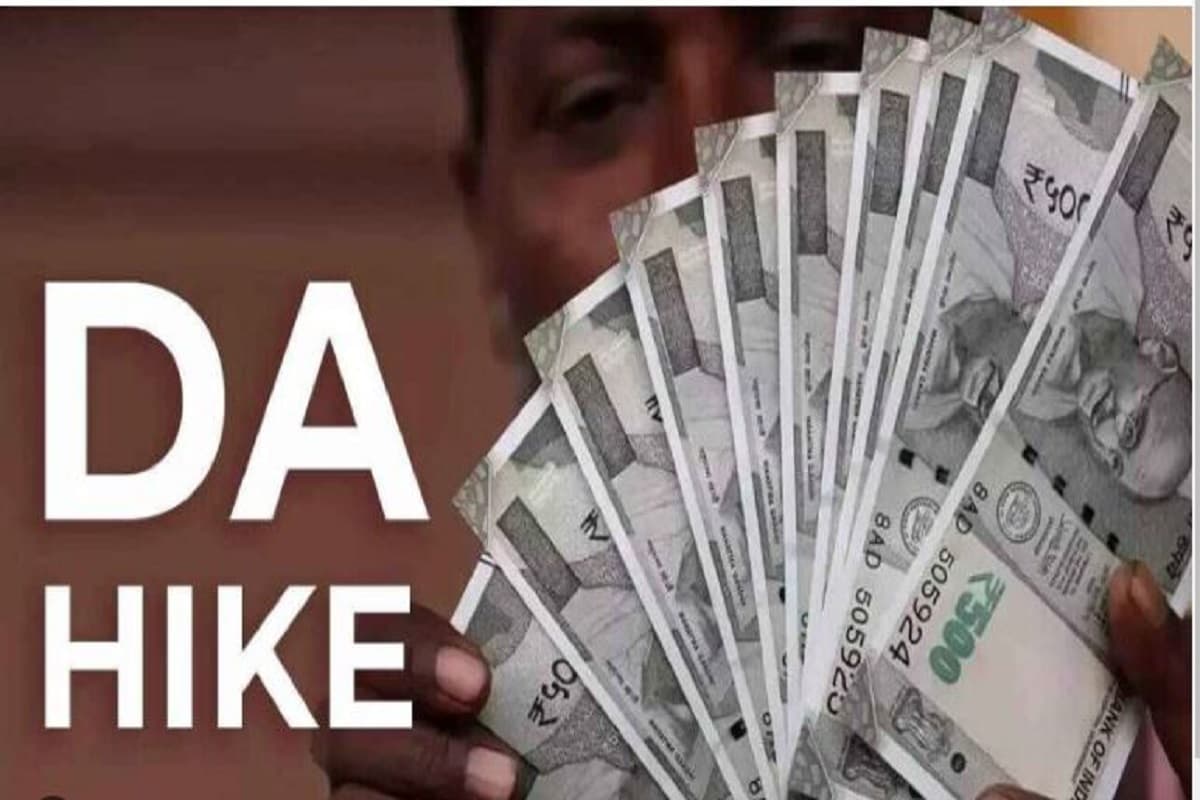 DA Hike News: इन राज्‍यों में सरकारी कर्मचारियों को मिला दिवाली का तोहफा, अब 53% मिलेगा महंगाई भत्ता