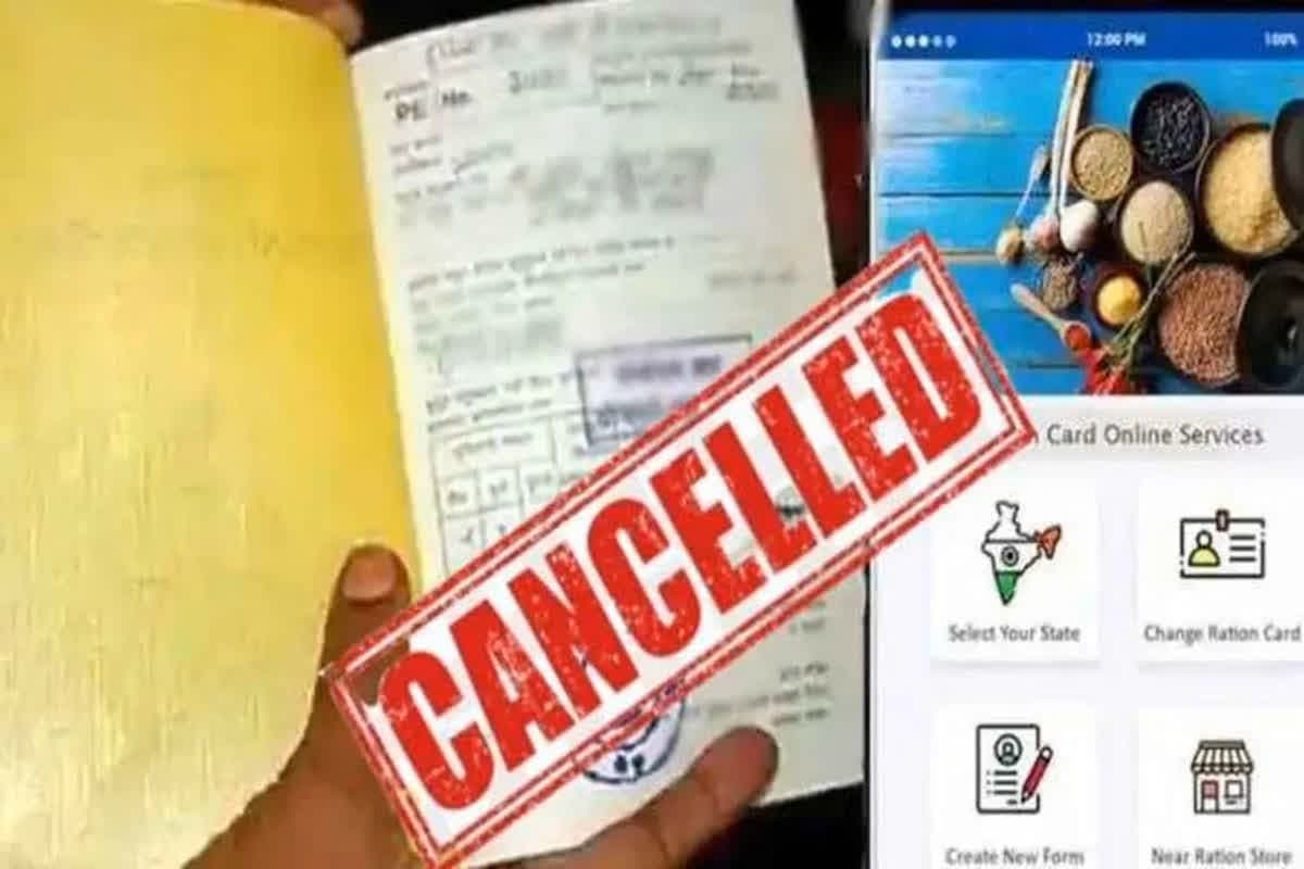 Ration Card Cancellation: 25 हजार लोगों को नहीं मिलेगा फ्री राशन.. सरकार ने रद्द किये सभी के कार्ड, आप भी जान ले वजह..