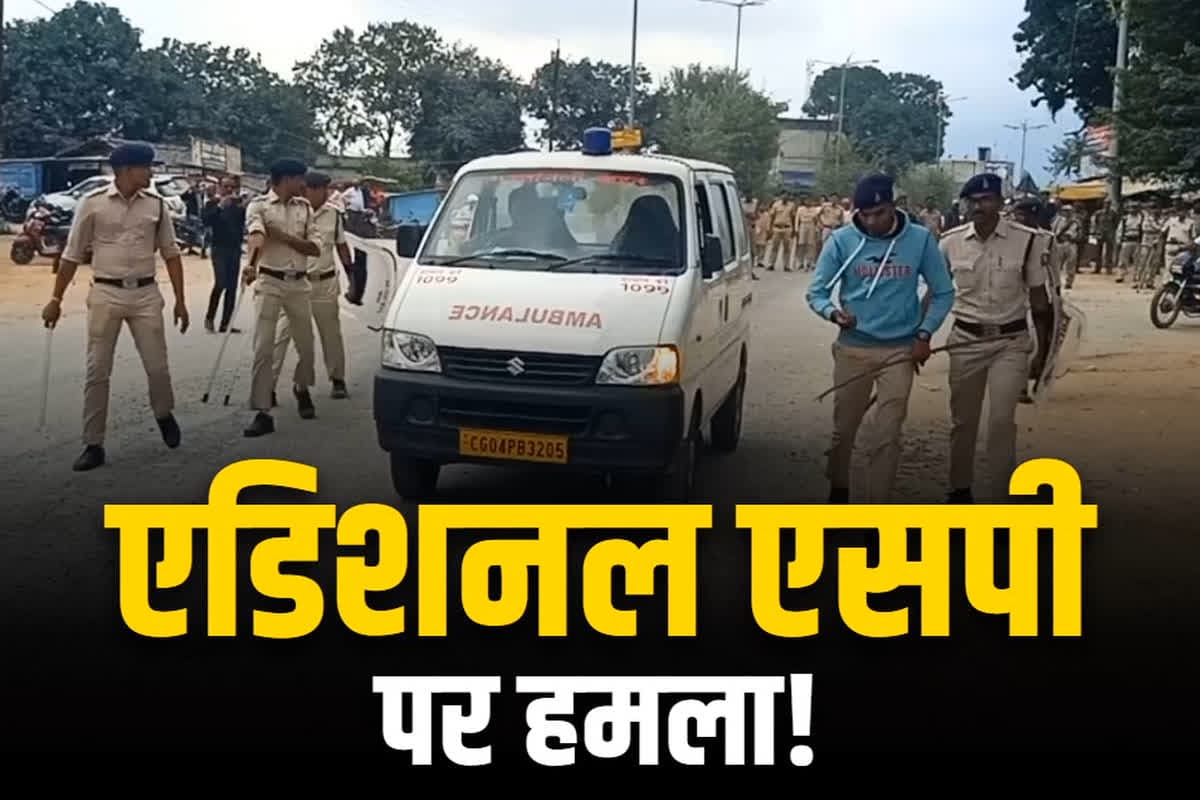 Suicide in Balrampur Police Station: बलरामपुर में एडिशनल एसपी पर पत्थर और लाठी से हमला, भागकर बचाई जान.. युवक के शव पर जबरन कब्जा करने की कोशिश