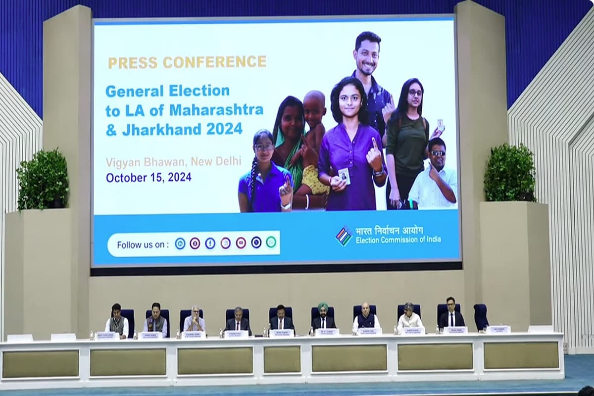 Election Commission PC Live : शुरू हुई निर्वाचन आयोग की प्रेस कॉन्फ्रेंस, चुनाव की तारीखों का हो रहा ऐलान, यहां देखें लाइव