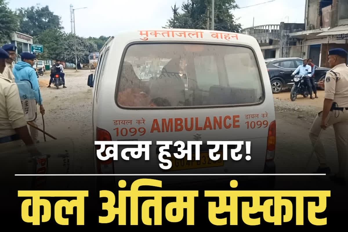 Balrampur Suicide in Thana: आखिरकार थम गया ‘बलरामपुर का बवाल’.. शांत हुए गुस्साए ग्रामीण, अंतिम संस्कार के लिए परिजनों को सौंपा मृतक का शव