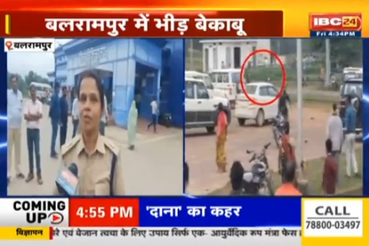 Attack on ASP Nimisha Pandey: पत्थरों से हुआ हमला तो भागती हुई नजर आई ASP निमिषा पांडेय.. बताया, ‘पुलिस डिफेंसिव मोड में लेकिन भीड़ आक्रोशित’