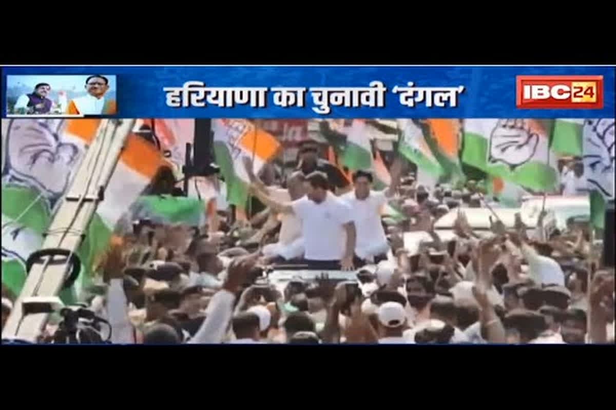 #SarkarOnIBC24 : हरियाणा का चुनावी ‘दंगल’, 90 सीटों पर जंग.. सियास संग्राम