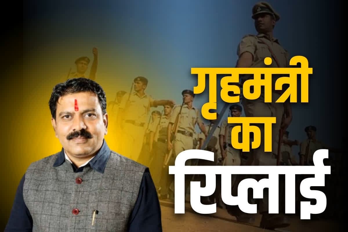 SI Bharti Result before Diwali: धनतेरस पर युवाओं को नौकरी का तोहफा!.. गृहमंत्री विजय शर्मा ने दिए SI भर्ती परिणाम जारी करने के संकेत.. किया सोशल मीडिया पर ये रिप्लाई..