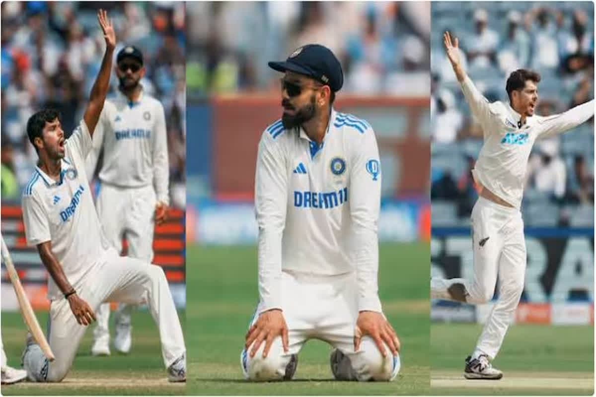 IND vs NZ 2nd Test : टीम इंडिया को न्यूजीलैंड के हाथों घर में मिली करारी हार, 12 साल बाद हारी सीरीज
