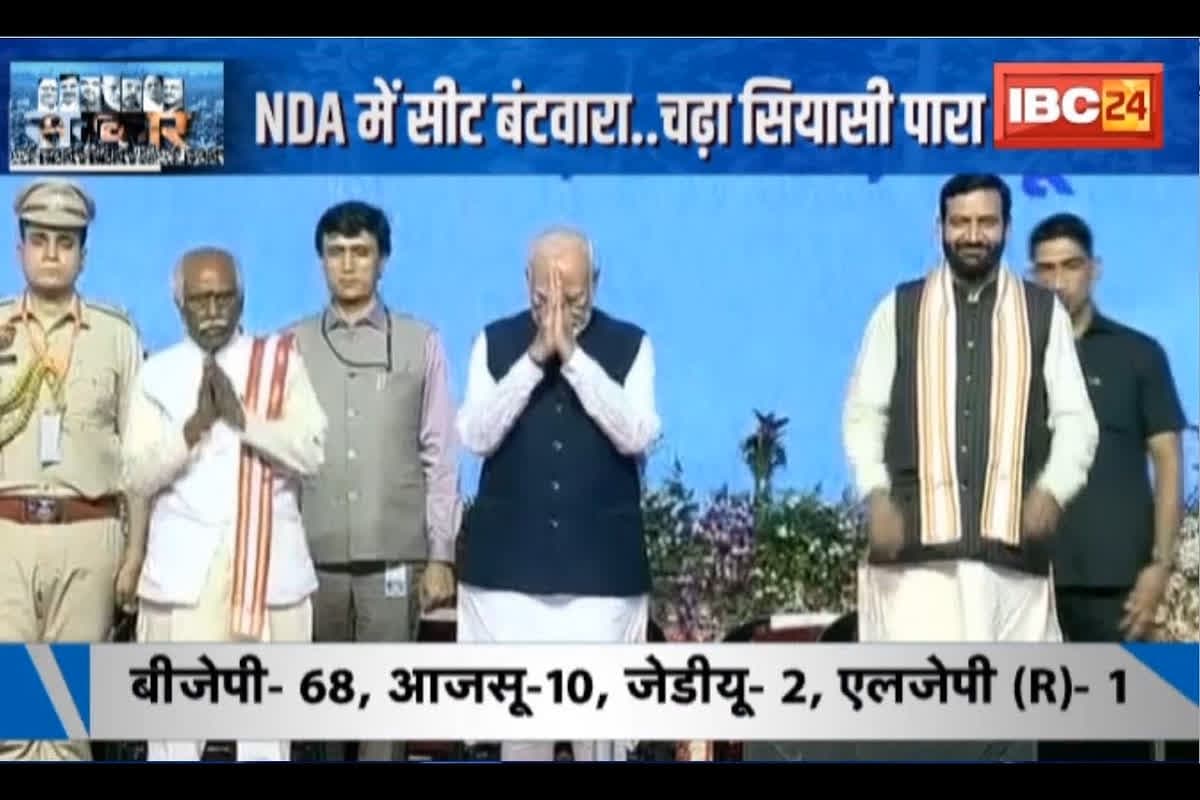 #SarkarOnIBC24 : NDA में सीट बंटवारा..चढ़ा सियासी पारा, झारखंड का ‘रण’.. ‘इंडिया’ में मंथन