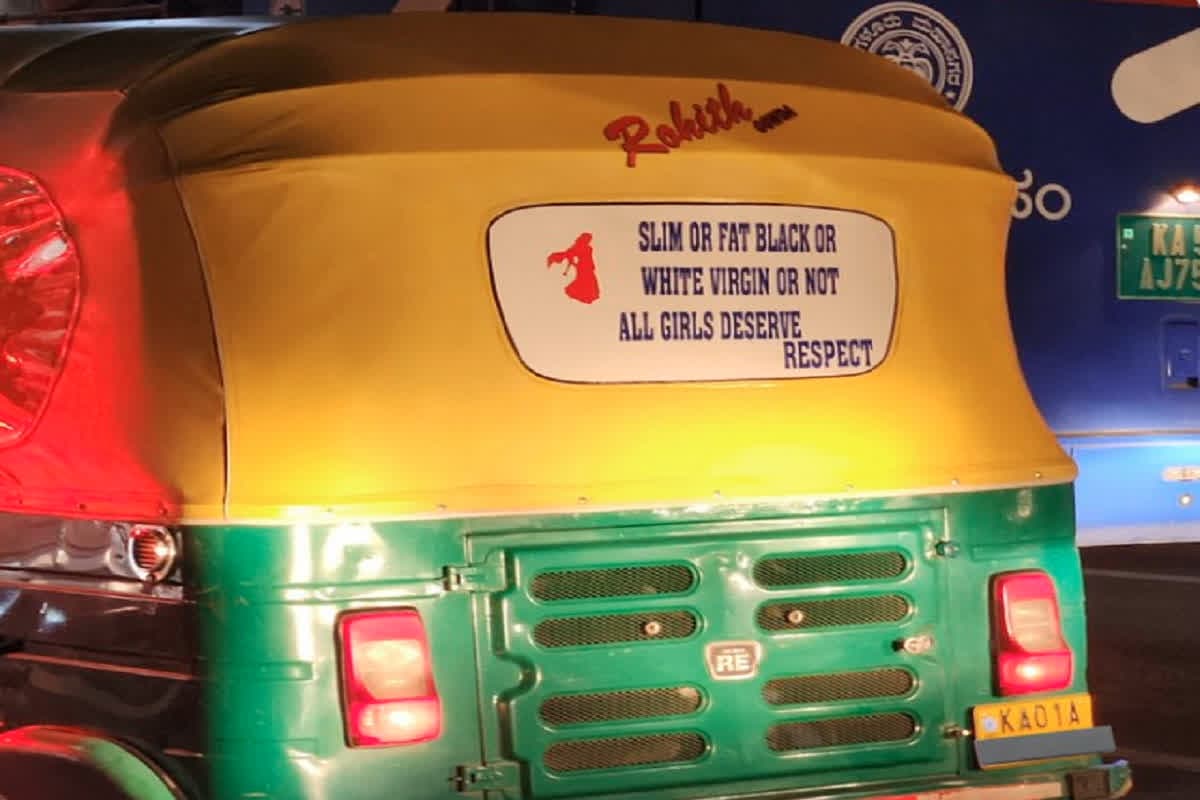 Karnataka News: ऑटो के पीछे लिखा मैसेज देख कुंवारे लड़के-लड़कियों का ठनका माथा.. शुरू हो गया विरोध, आप भी पढ़ें